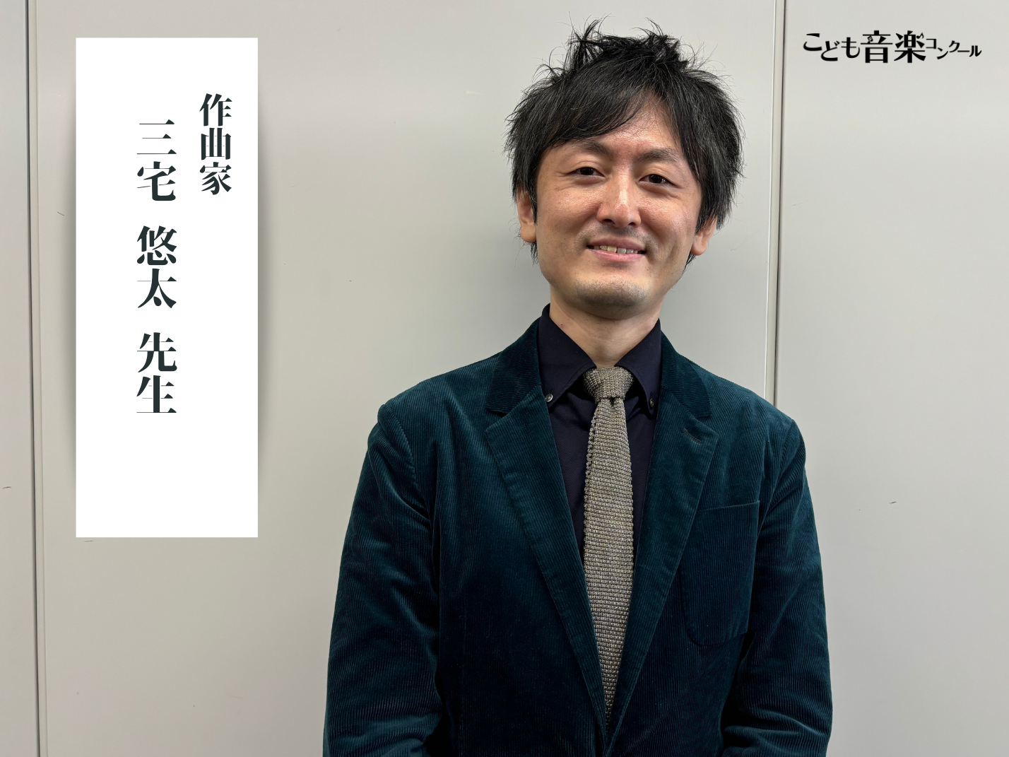 こども音楽コンクール ❗️中学校合奏編 昭和58年度 全国大会 こども音楽コンクール ❗️中学校合奏編 昭和58年度 全国大会